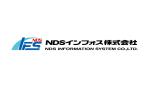 NDSインフォス株式会社