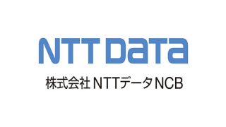 株式会社NTTデータNCB