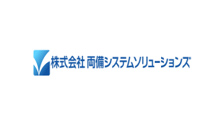 株式会社両備システムソリューションズ