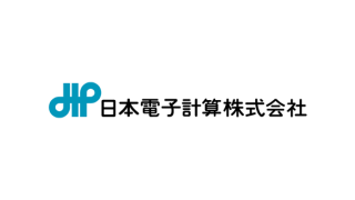 日本電子計算株式会社