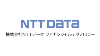 株式会社NTTデータ フィナンシャルテクノロジー