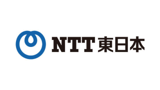 東日本電信電話株式会社