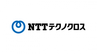 NTTテクノクロス株式会社