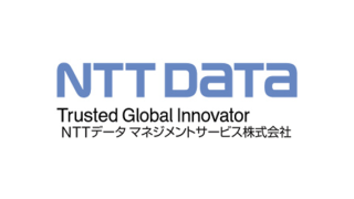 NTTデータ マネジメントサービス株式会社