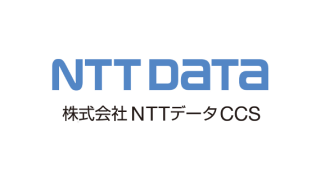 株式会社NTTデータCCS