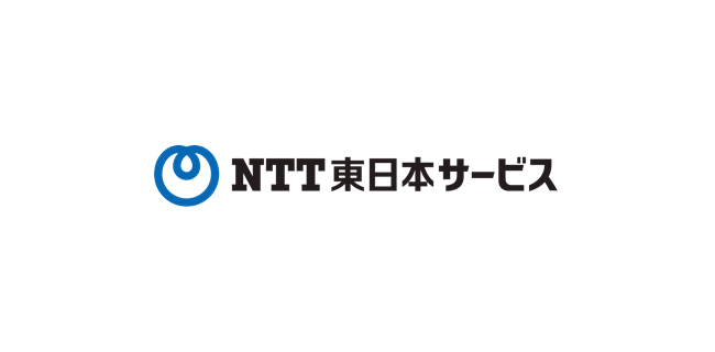 株式会社ＮＴＴ東日本サービスのロゴ