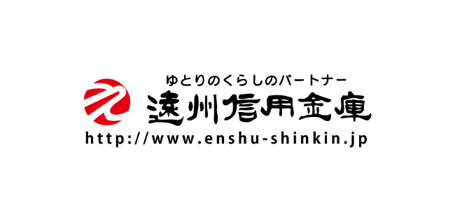 遠州信用金庫のロゴ