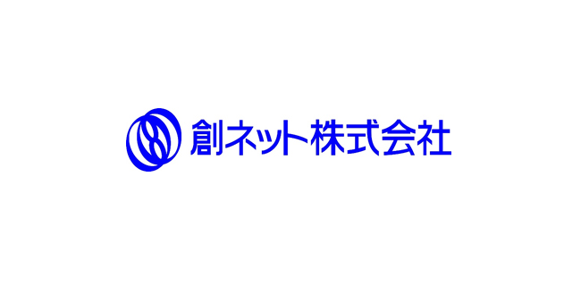 創ネット株式会社のロゴ