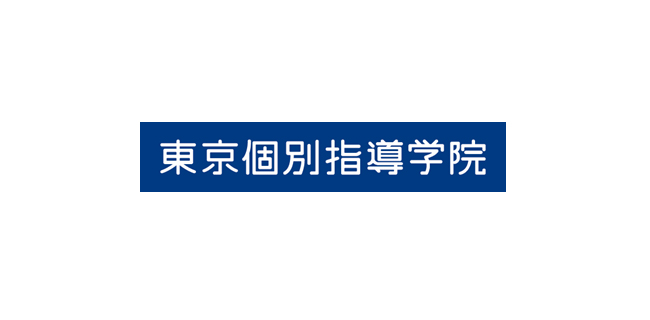 株式会社東京個別指導学院のロゴ