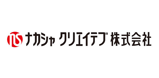 ナカシャクリエイテブ株式会社のロゴ