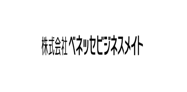 株式会社ベネッセビジネスメイトのロゴ