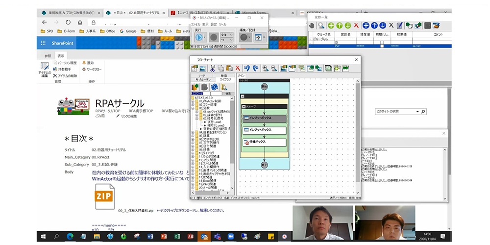 Zoomやリモート操作を駆使して問題解決を支援する「RPA駆け込み寺」の様子