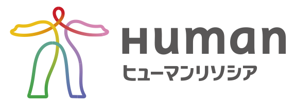 ヒューマンリソシア株式会社のロゴ