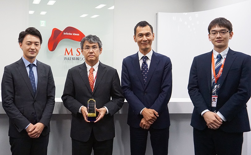 丸紅情報システムズ株式会社受賞写真