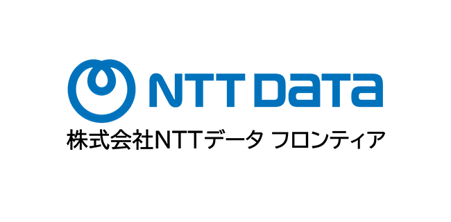 株式会社NTTデータフロンティア