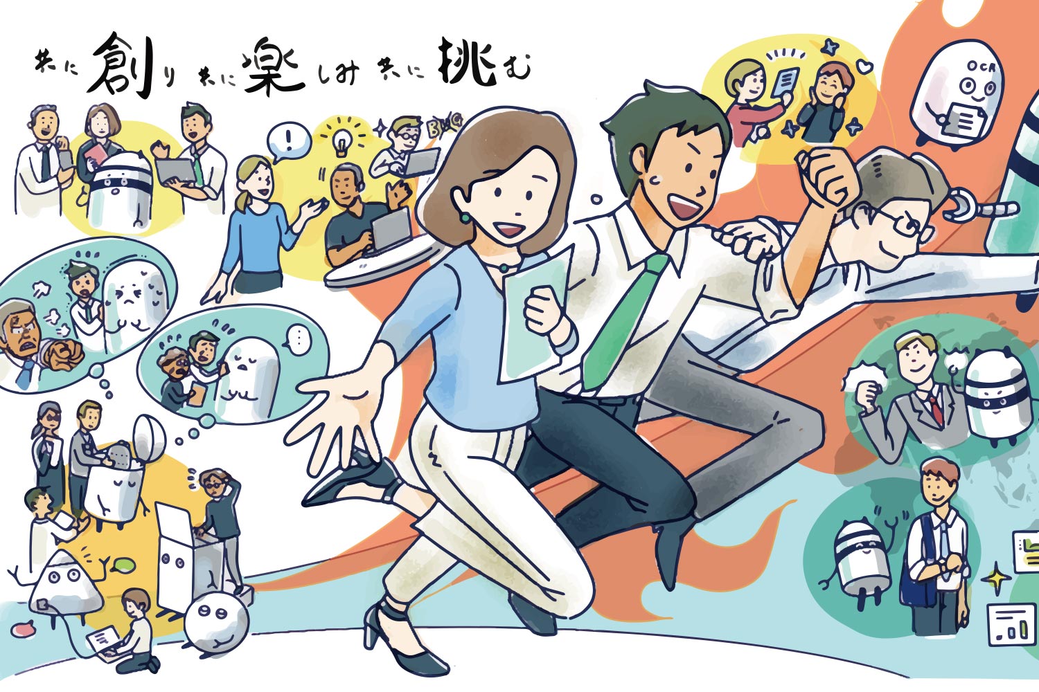 RPA SOLUTION TEAM VISION & CREDO