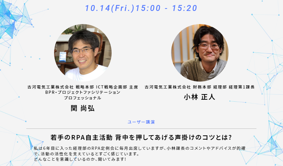 タイムスケジュール写真