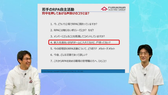 登壇中のスクリーンショット