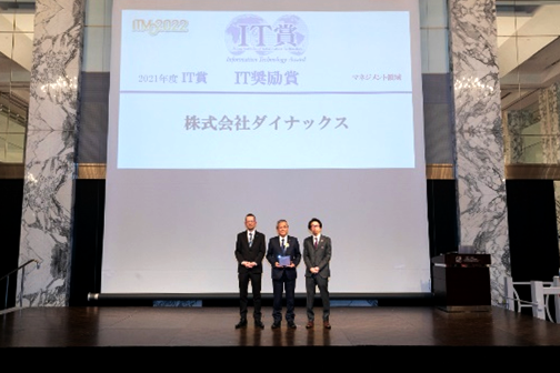 受賞記念撮影の様子