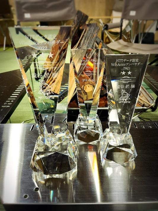 トロフィーの写真