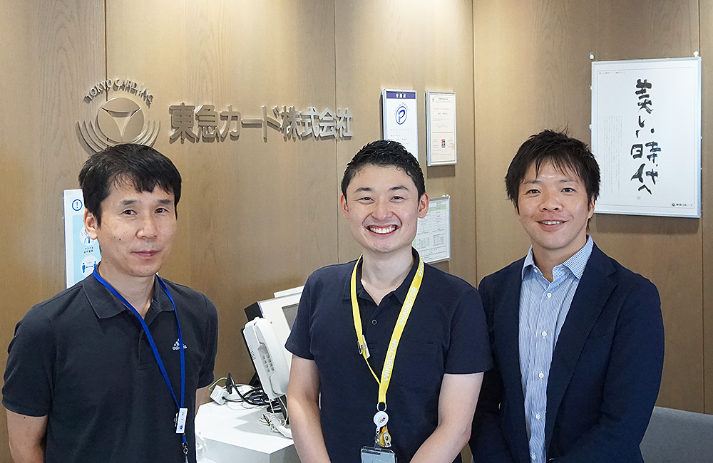 WinActor®導入事例【東急カード株式会社】 IT環境強化と社員の意識向上、双方からのアプローチで働き方改革を目指す