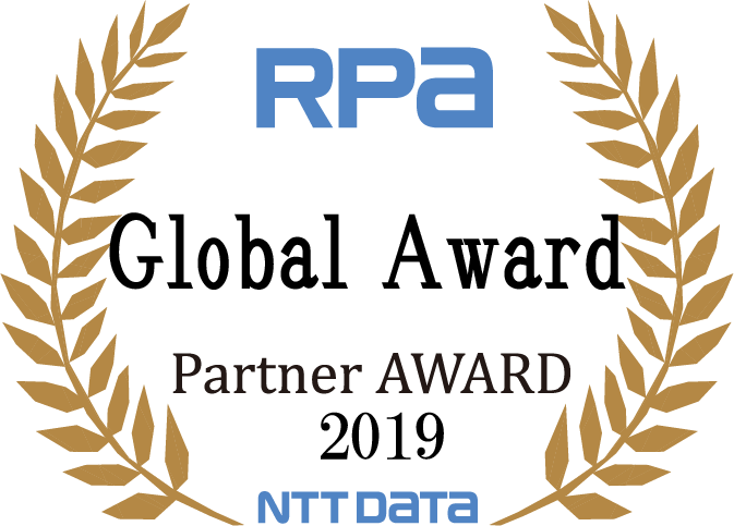 RPA Global Award Partner AWARD 2019 NTT DATA