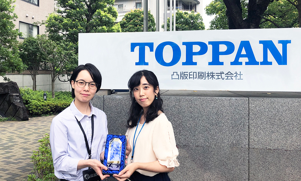 凸版印刷株式会社受賞写真