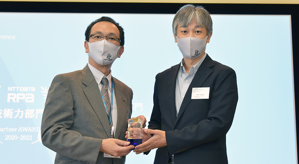 株式会社アグレックス受賞写真