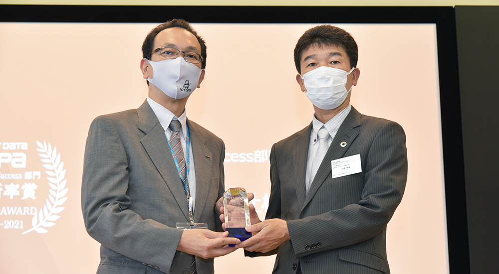 ＡＧＳ株式会社受賞写真