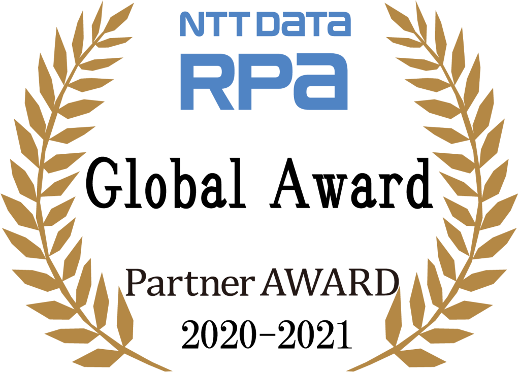 NTT DATA RPA Global Award Partner AWARD 2020-2021