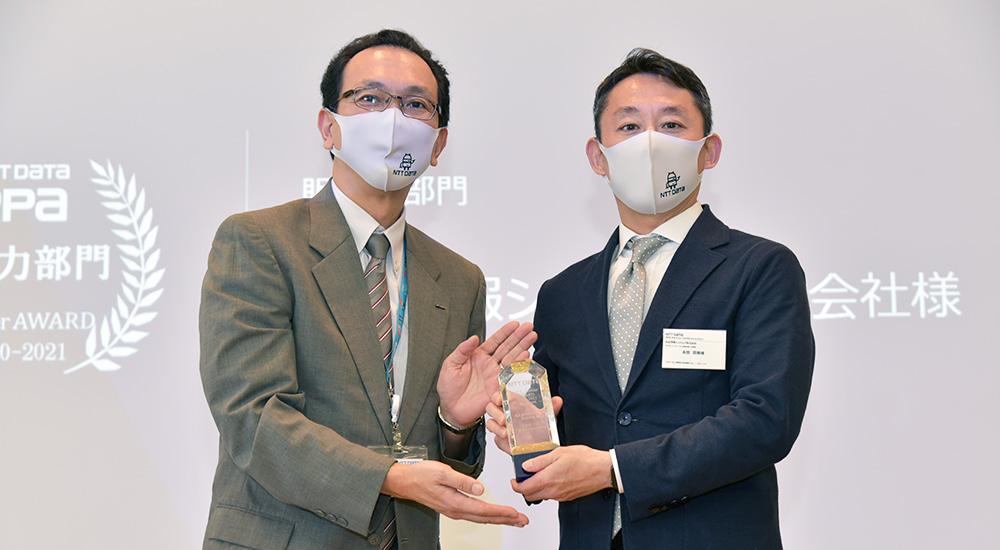 丸紅情報システムズ株式会社受賞写真