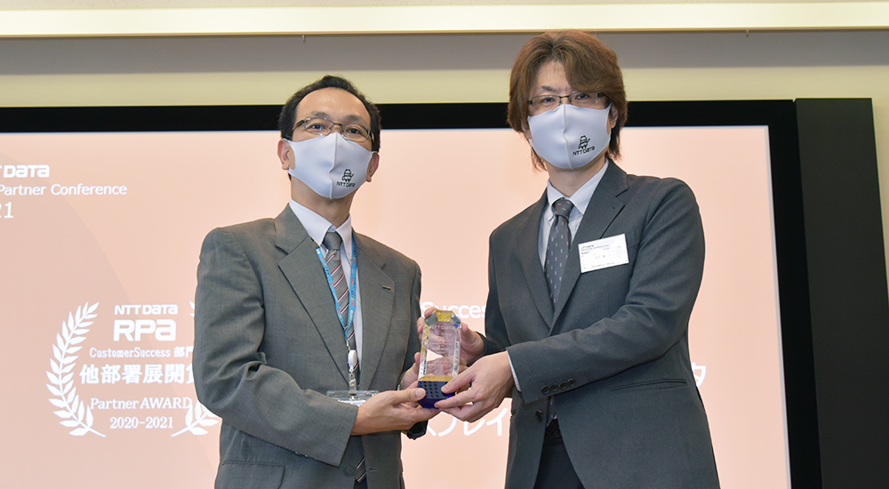 株式会社エヌ・ティ・ティ・データ・ビジネスブレインズ受賞写真