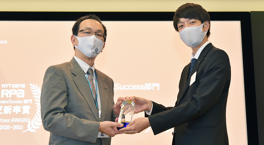 株式会社エヌ・ティ・ティ・データ北陸受賞写真