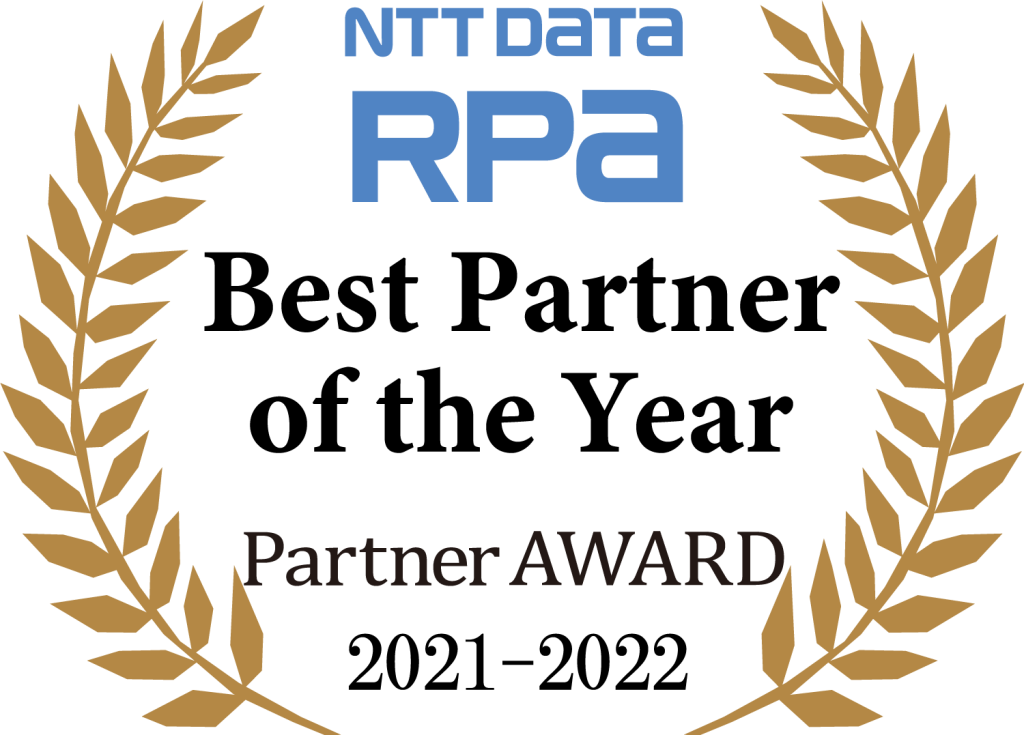 NTT DATA RPA Best Partner of the Year Partner AWARD 2021-2022