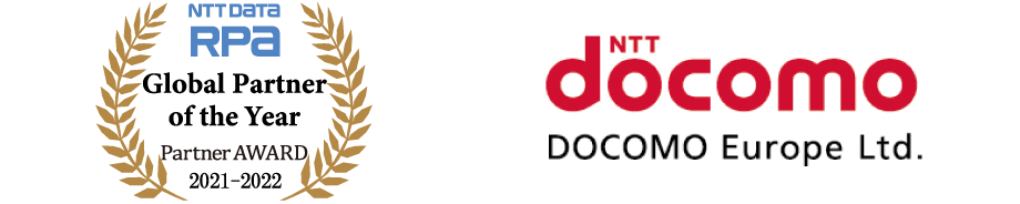 NTT DATA RPA Partner AWARD 2021-2022 Global Partner of the Year 受賞：DOCOMO Europe Ltd.
