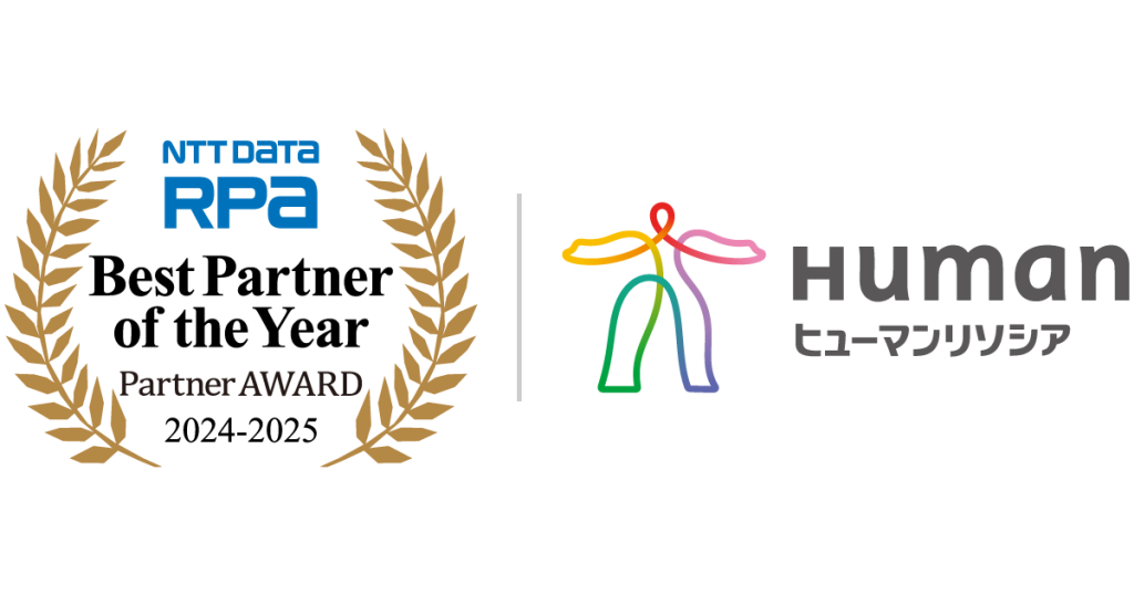 ヒューマンリソシア株式会社のロゴ