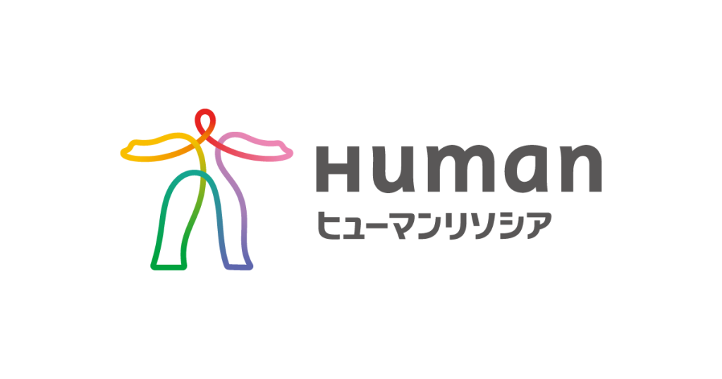 ヒューマンリソシア株式会社のロゴ