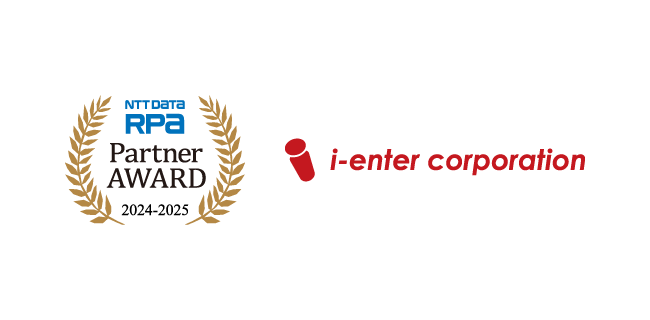 株式会社アイエンター