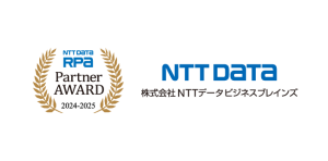 株式会社NTTデータビジネスブレインズのロゴ
