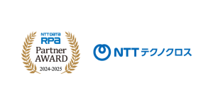 NTTテクノクロス株式会社のロゴ