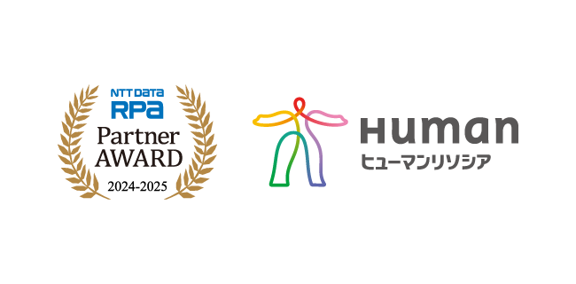 ヒューマンリソシア株式会社