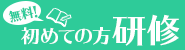 rpa ポータル