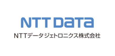 NTTデータ・ジェトロニクス株式会社