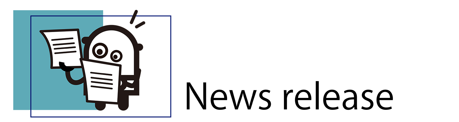 新サービス 削減効果抜群 総務 人事部門向けロボ Rpa 国内シェアno 1 Winactor ウィンアクター Nttデータ公式サイト