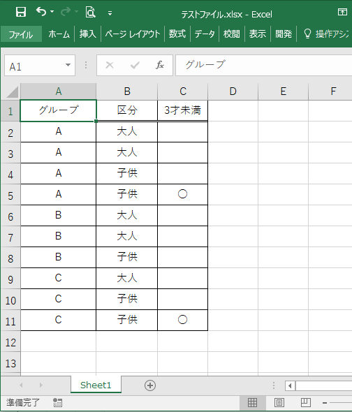 おすすめプチライブラリ使ってみた Excel操作 フィルタ条件設定 件数取得 ユーザーフォーラム