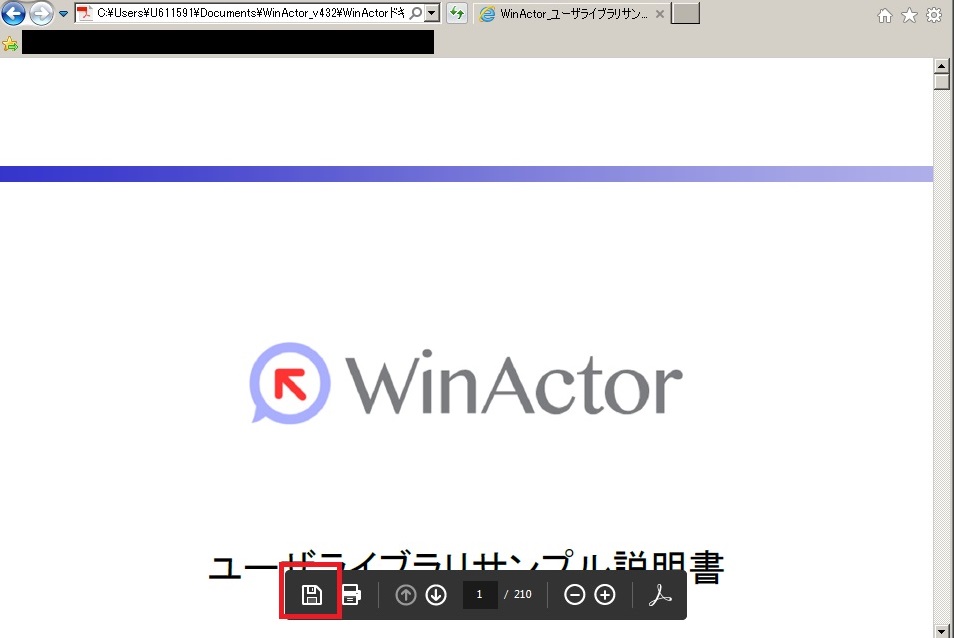 Ie上で表示されるpdfを保存する方法 解決済 ユーザーフォーラム