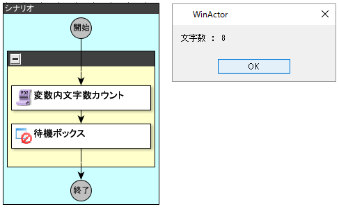 プチライブラリ 変数内文字数カウント 使ってみた ユーザーフォーラム